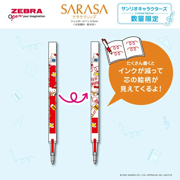 【訂貨】Sanrio x Sarasa Gel Ballpen 限定版