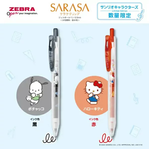 【訂貨】Sanrio x Sarasa Gel Ballpen 限定版