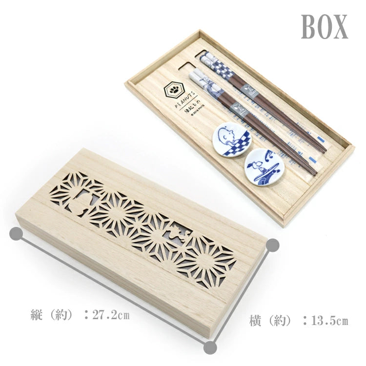 Peanuts Snoopy & Charlie Brown Japanese Chopstick Gift Set