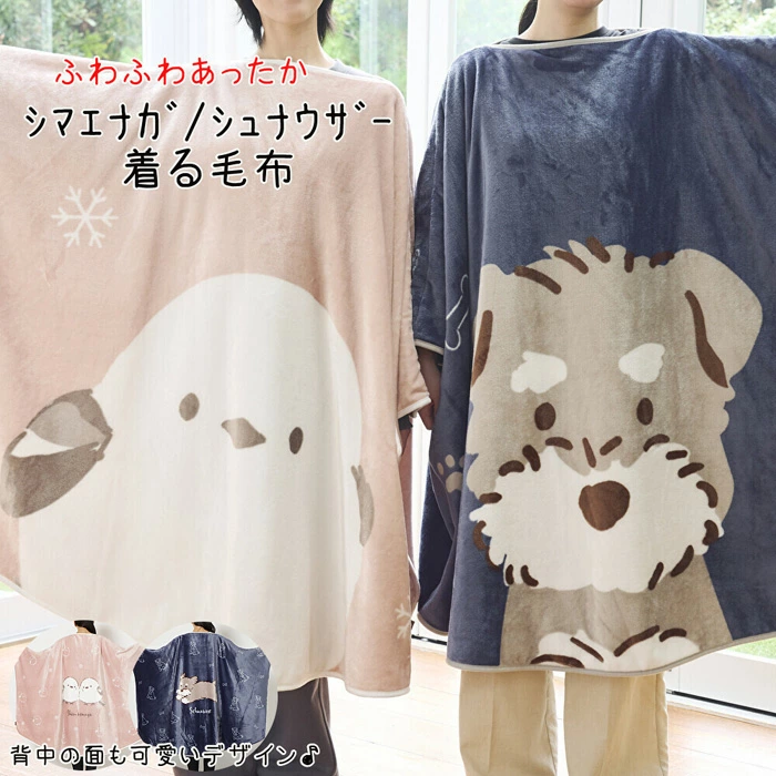 Christmas Collection 聖誕系列 – Kaliss Japan