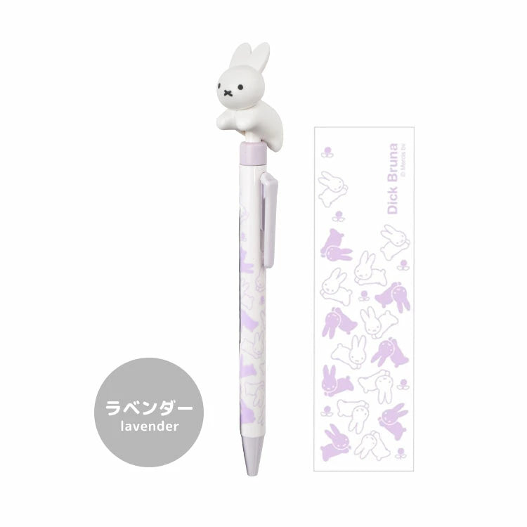 Dick Bruna 跑跑 Miffy 原子筆 (薰衣草)