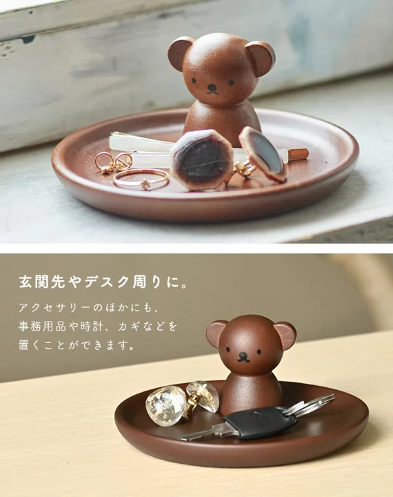 【訂貨】Boris 木製首飾架 小物收納盤