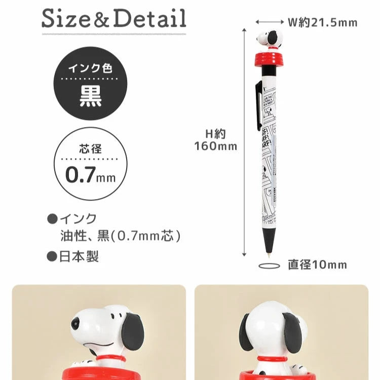 Peanuts Snoopy Action Pen
