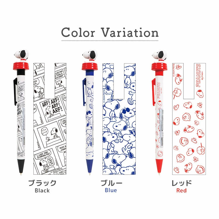 Peanuts Snoopy 飛耳原子筆 (3款可選)