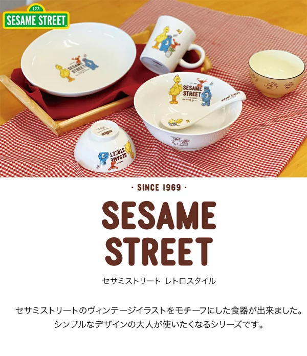 【訂貨】芝麻街 Sesame Street 復古風食具 - 拉麵碗