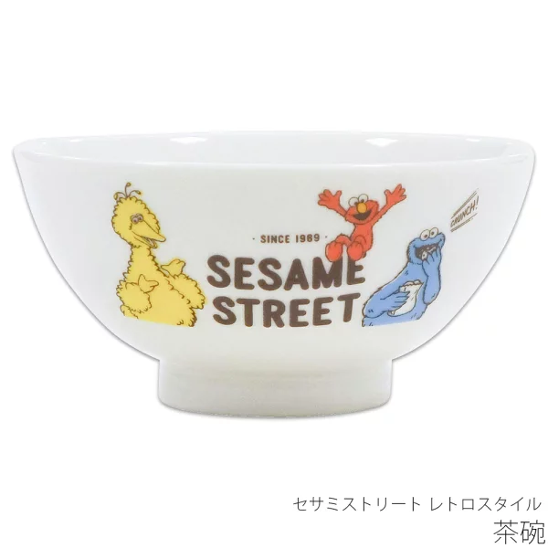 【訂貨】芝麻街 Sesame Street 復古風食具 - 飯碗