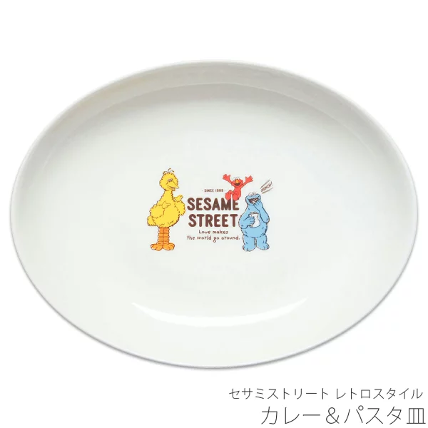 【訂貨】芝麻街 Sesame Street 復古風食具 - 咖哩 意粉碟 餐碟