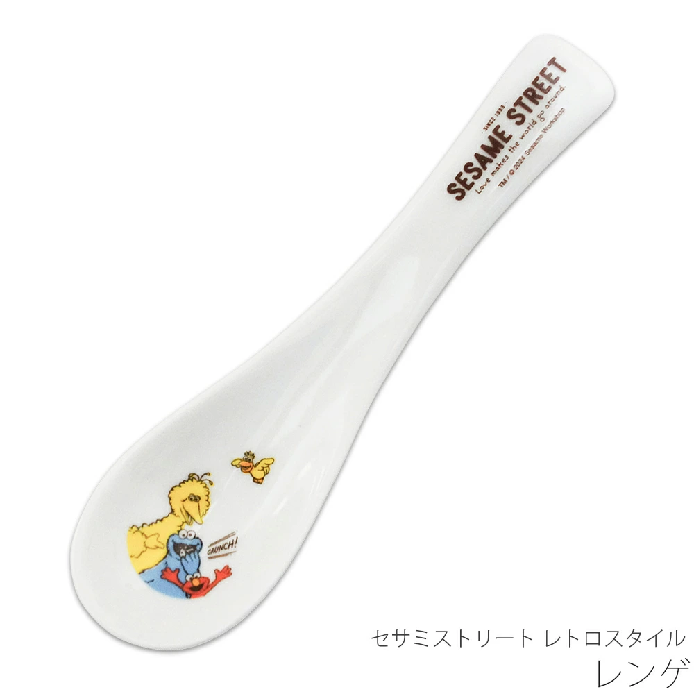 【訂貨】芝麻街 Sesame Street 復古風食具 - 湯匙 湯羹