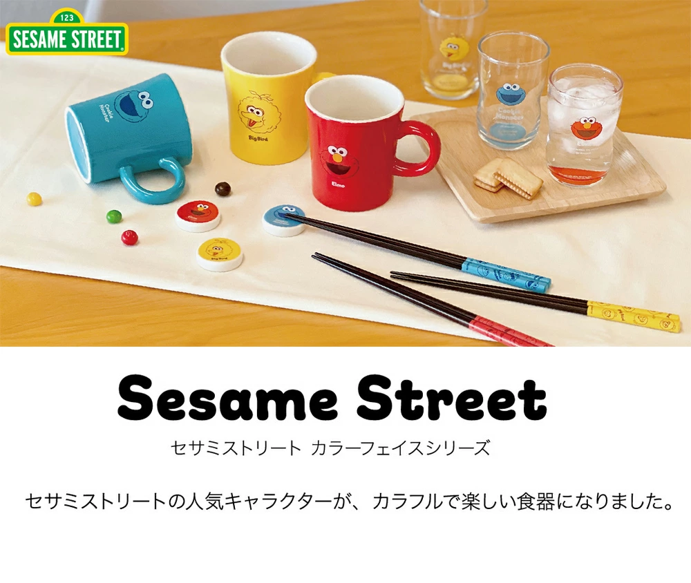 【訂貨】芝麻街 Sesame Street Color Face Series 食具 - 筷子 23cm