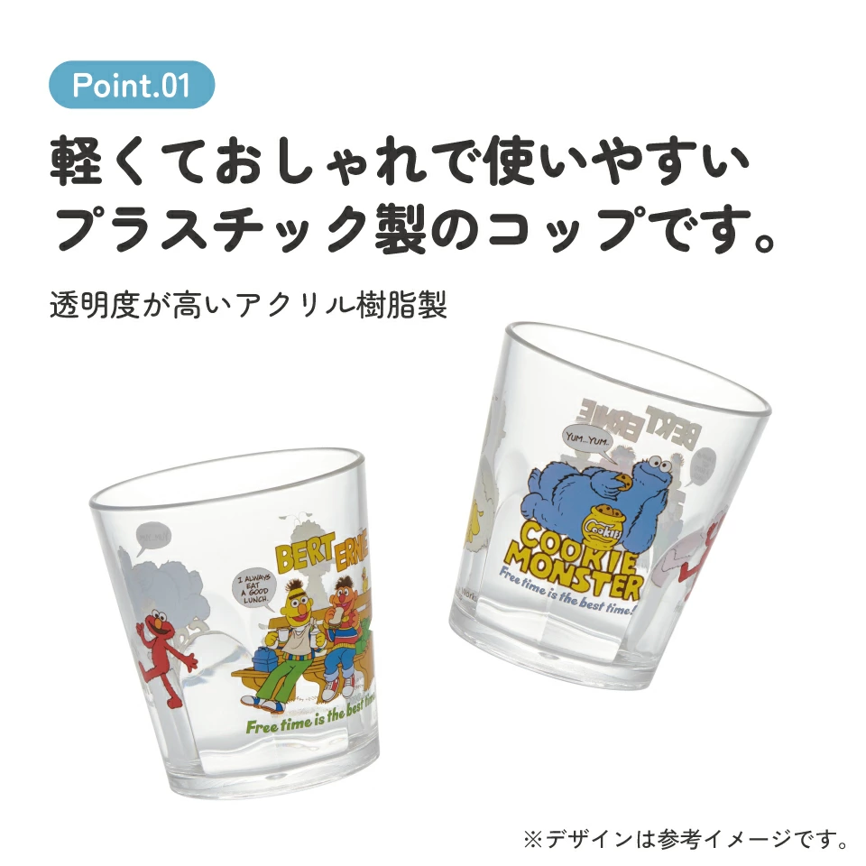 【訂貨】芝麻街 Sesame Street - 膠水杯 280ml Elmo Cookie Monster Bert Ernie