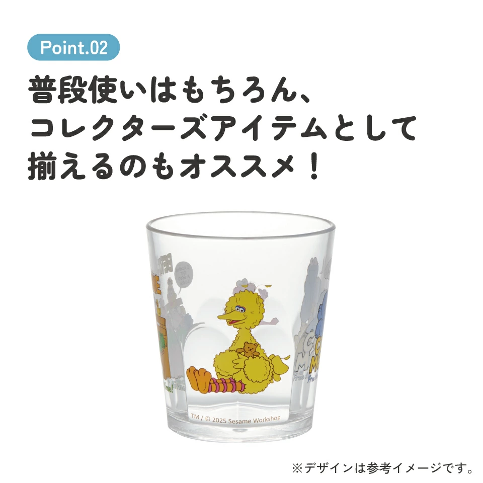 【訂貨】芝麻街 Sesame Street - 膠水杯 280ml Elmo Cookie Monster Bert Ernie