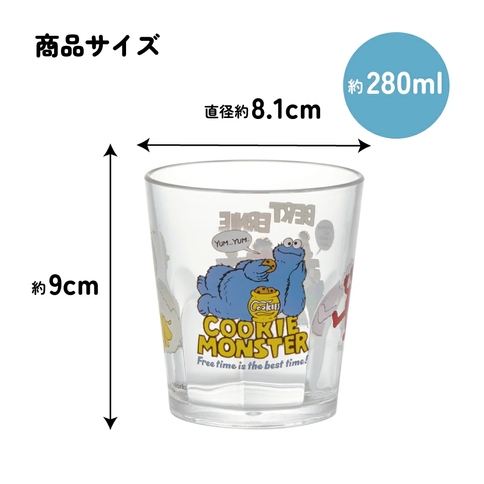 【訂貨】芝麻街 Sesame Street - 膠水杯 280ml Elmo Cookie Monster Bert Ernie