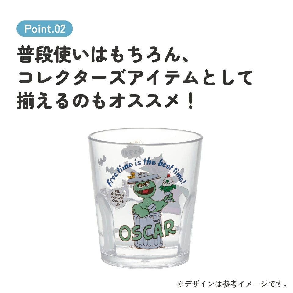 【訂貨】芝麻街 Sesame Street x Skater - 膠水杯 280ml Oscar & The Count