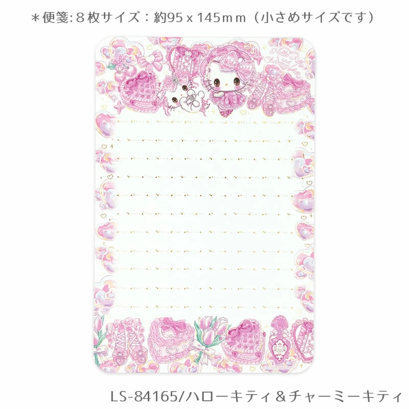 【訂貨】Sanrio x Amenomori Fumika 第二彈 文具系列 - 信紙套裝