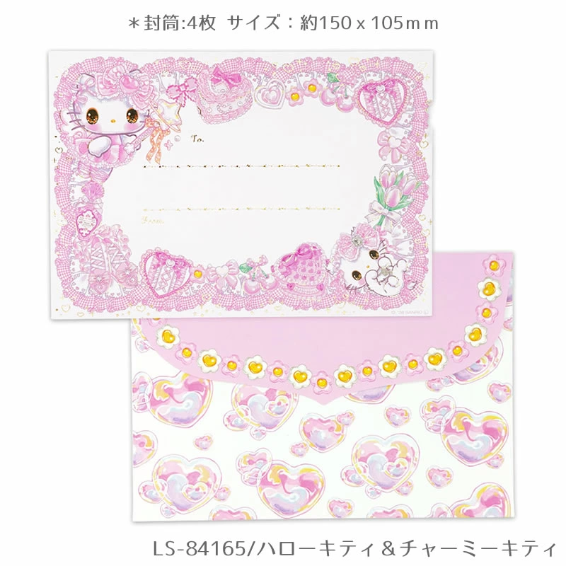 【訂貨】Sanrio x Amenomori Fumika 第二彈 文具系列 - 信紙套裝