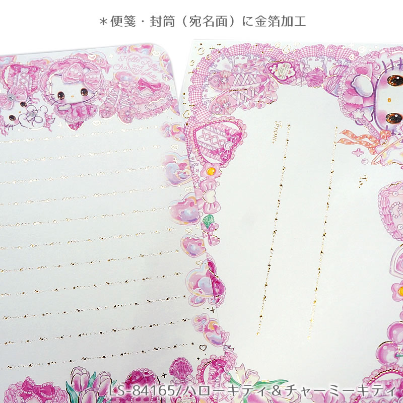 【訂貨】Sanrio x Amenomori Fumika 第二彈 文具系列 - 信紙套裝