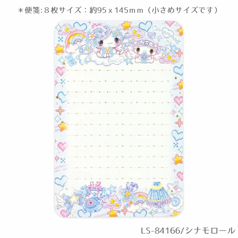 【訂貨】Sanrio x Amenomori Fumika 第二彈 文具系列 - 信紙套裝