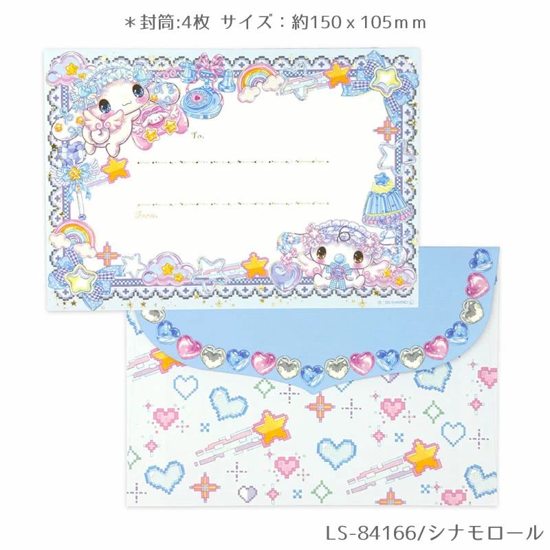 【訂貨】Sanrio x Amenomori Fumika 第二彈 文具系列 - 信紙套裝