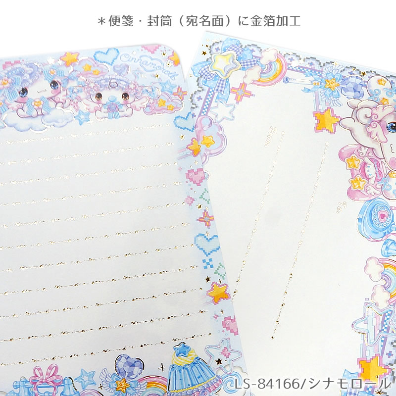 【訂貨】Sanrio x Amenomori Fumika 第二彈 文具系列 - 信紙套裝