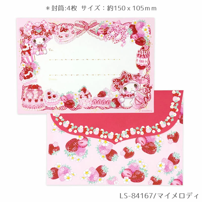 【訂貨】Sanrio x Amenomori Fumika 第二彈 文具系列 - 信紙套裝