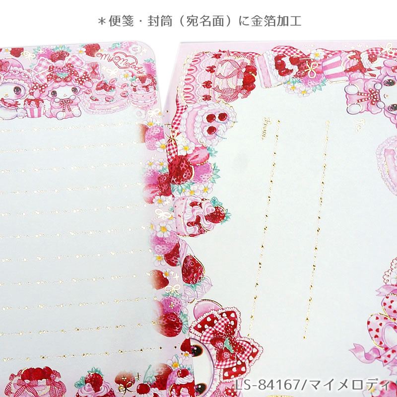 【訂貨】Sanrio x Amenomori Fumika 第二彈 文具系列 - 信紙套裝