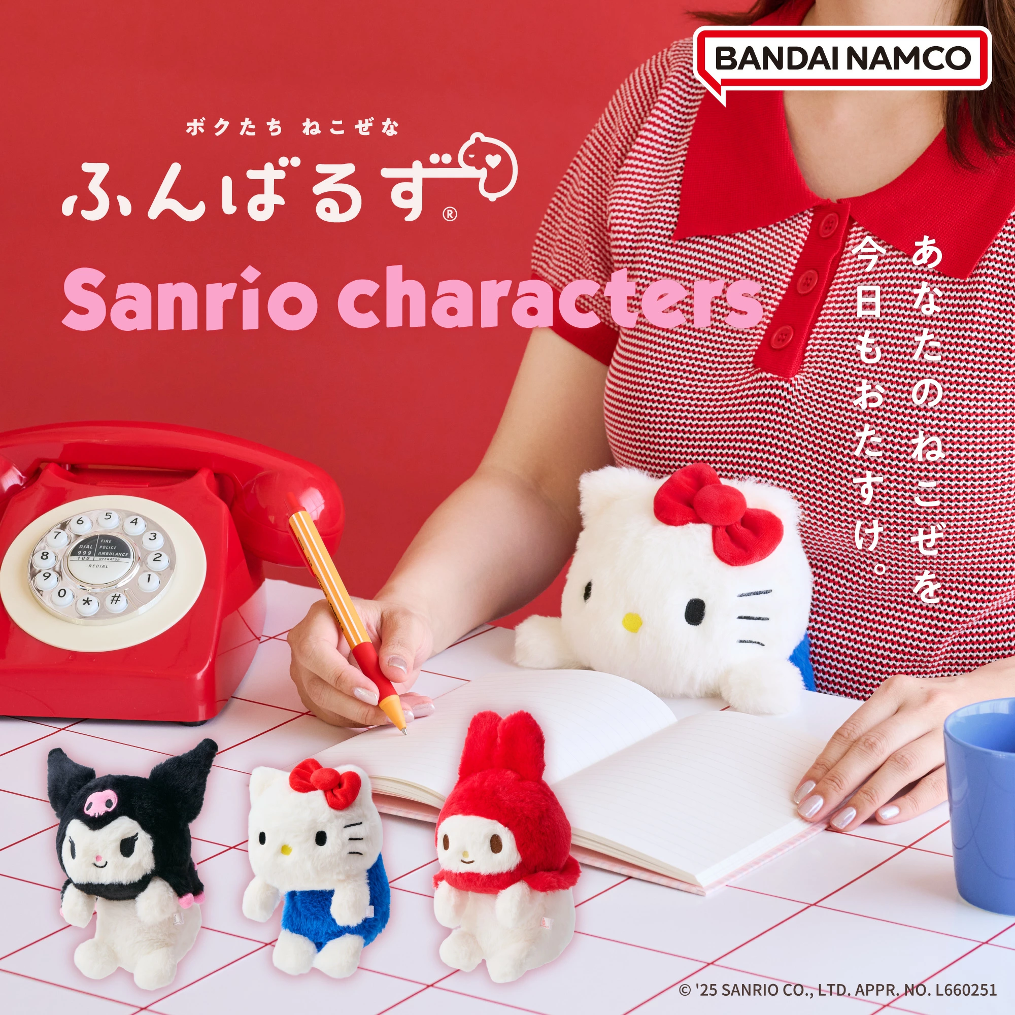 【訂貨】Sanrio 矯正坐姿公仔 可愛工作小伙伴（原色）