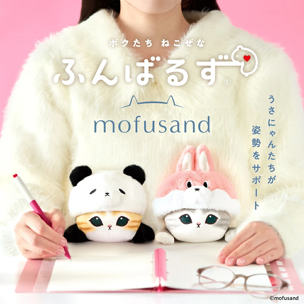 Mofusand Funbaruzu Funbarus Plush Doll - Rabbit / Panda