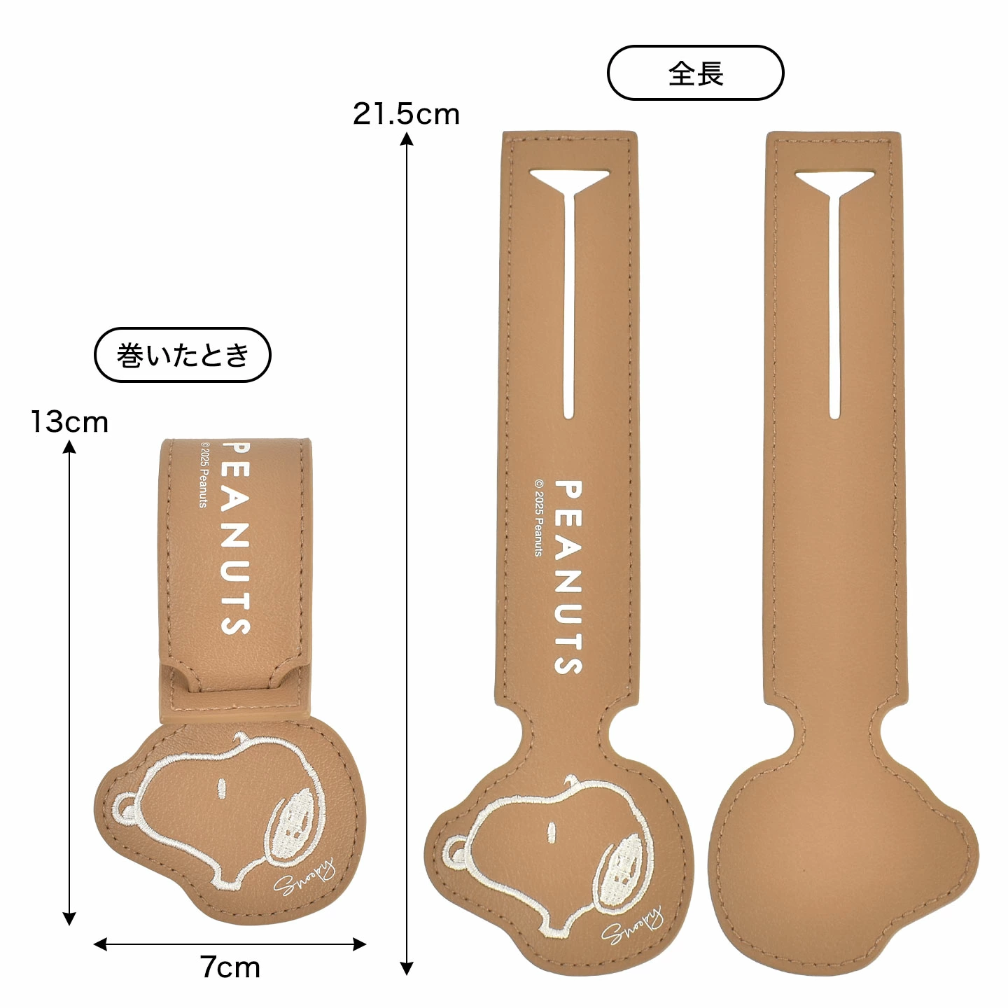 【訂貨】Peanuts Snoopy & Friends 刺繡合皮行李牌 - 5款可選