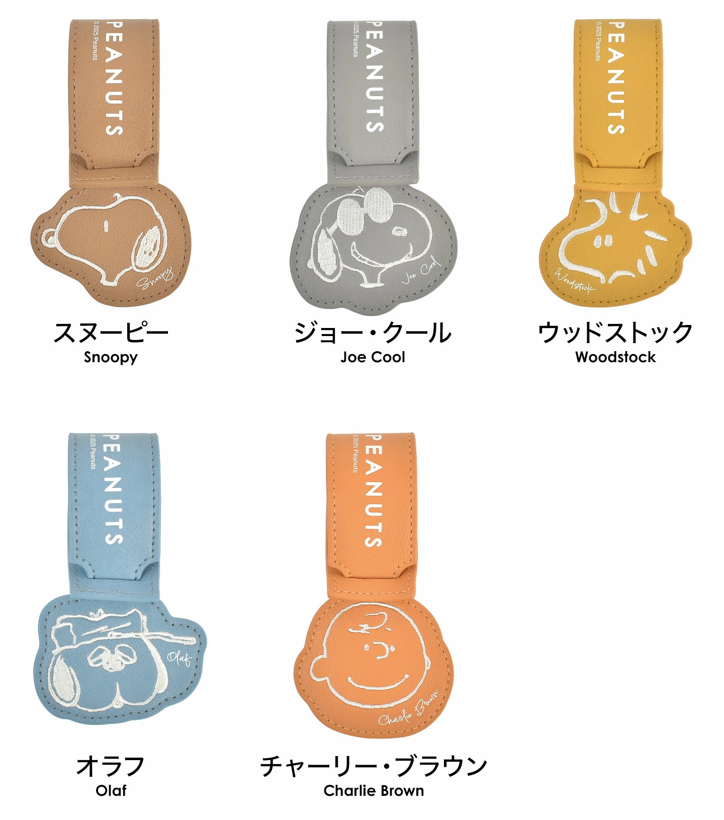【訂貨】Peanuts Snoopy & Friends 刺繡合皮行李牌 - 5款可選