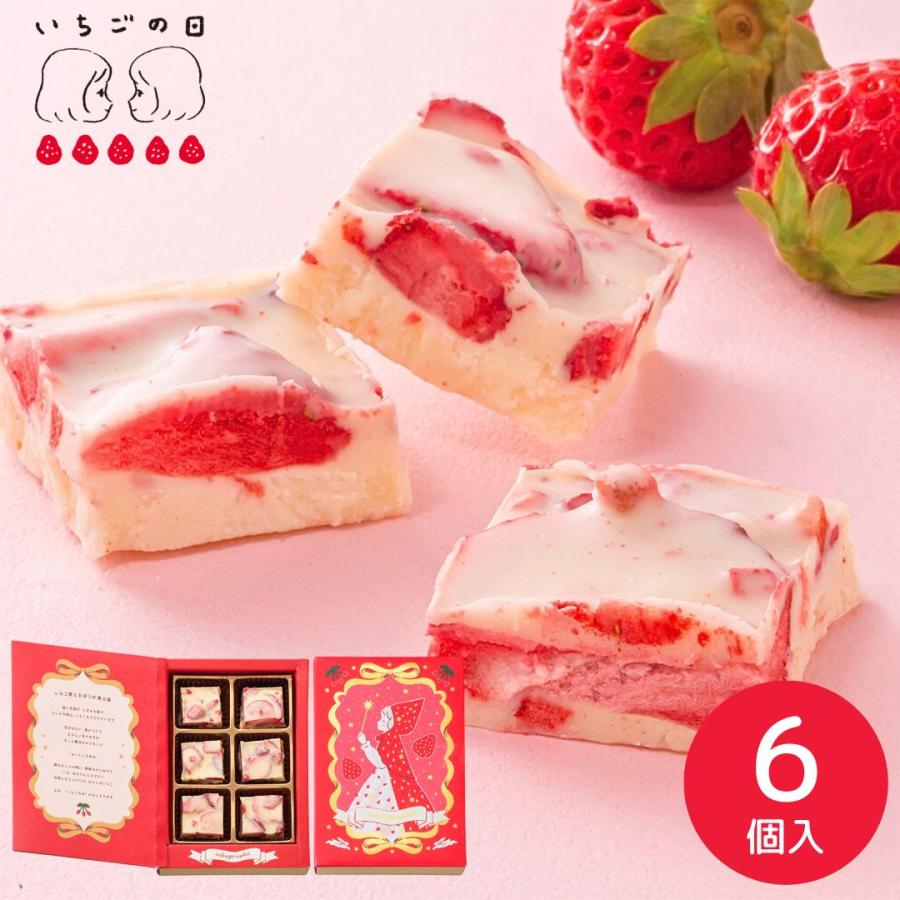 【預訂｜2月】日本 Ichigo no hi 草莓之日系列 - 草莓之庭園朱古力