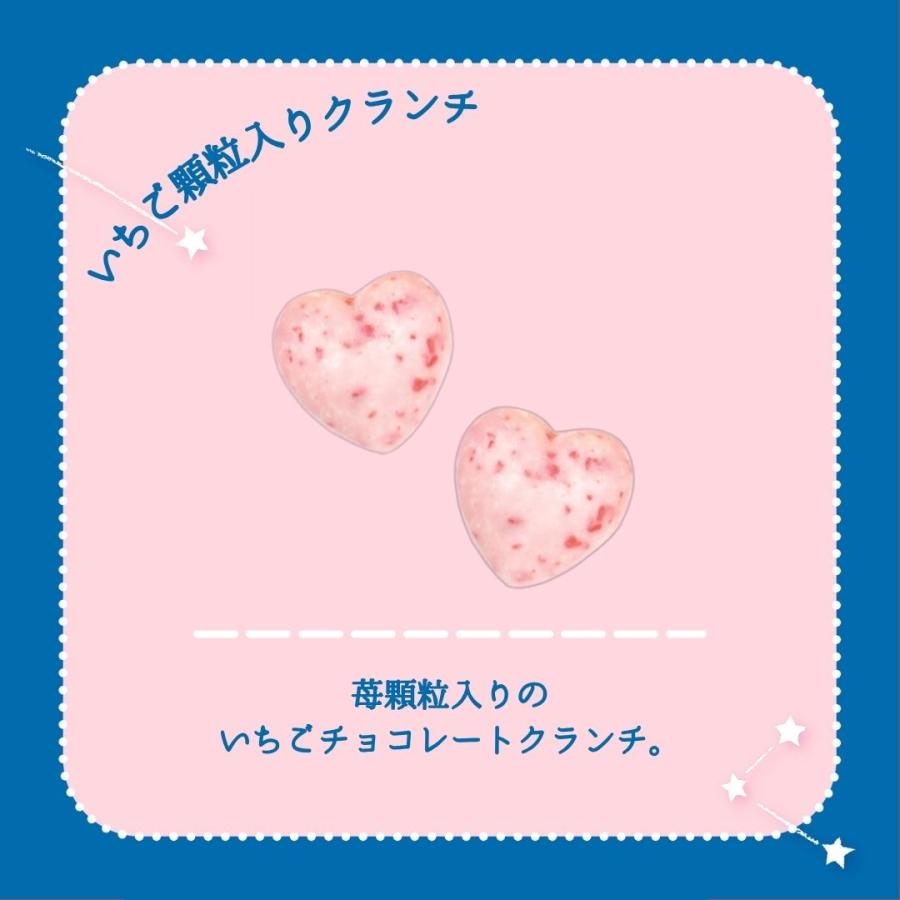 【預訂｜2月】情人節限定 いちごの日 草莓之日系列 - 星之許願