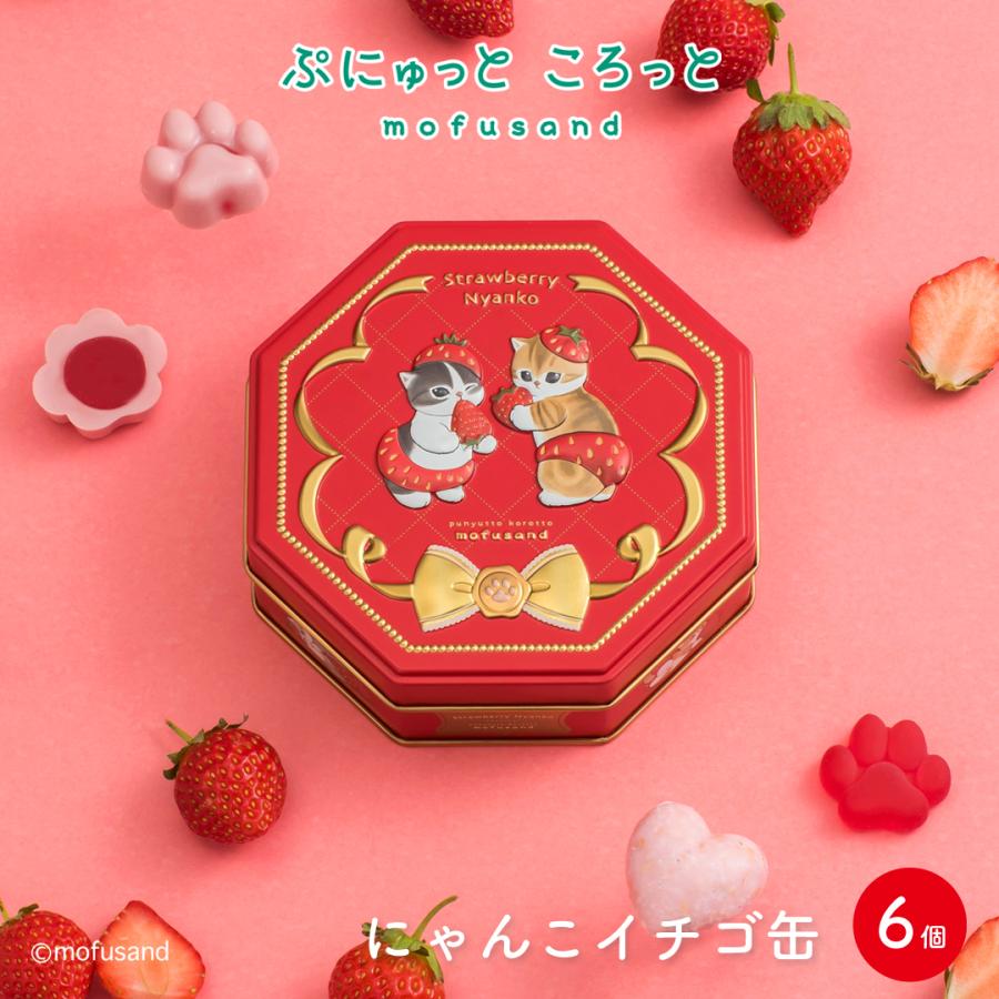 【預訂｜2月】情人節限定 - Mofusand 水果朱古力