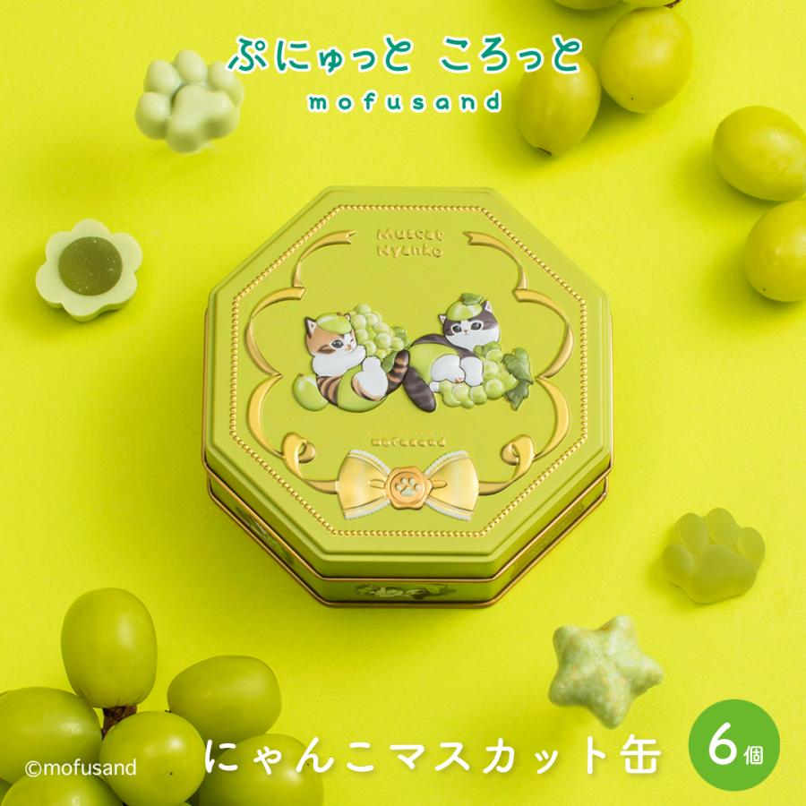 【預訂｜2月】情人節限定 - Mofusand 水果朱古力