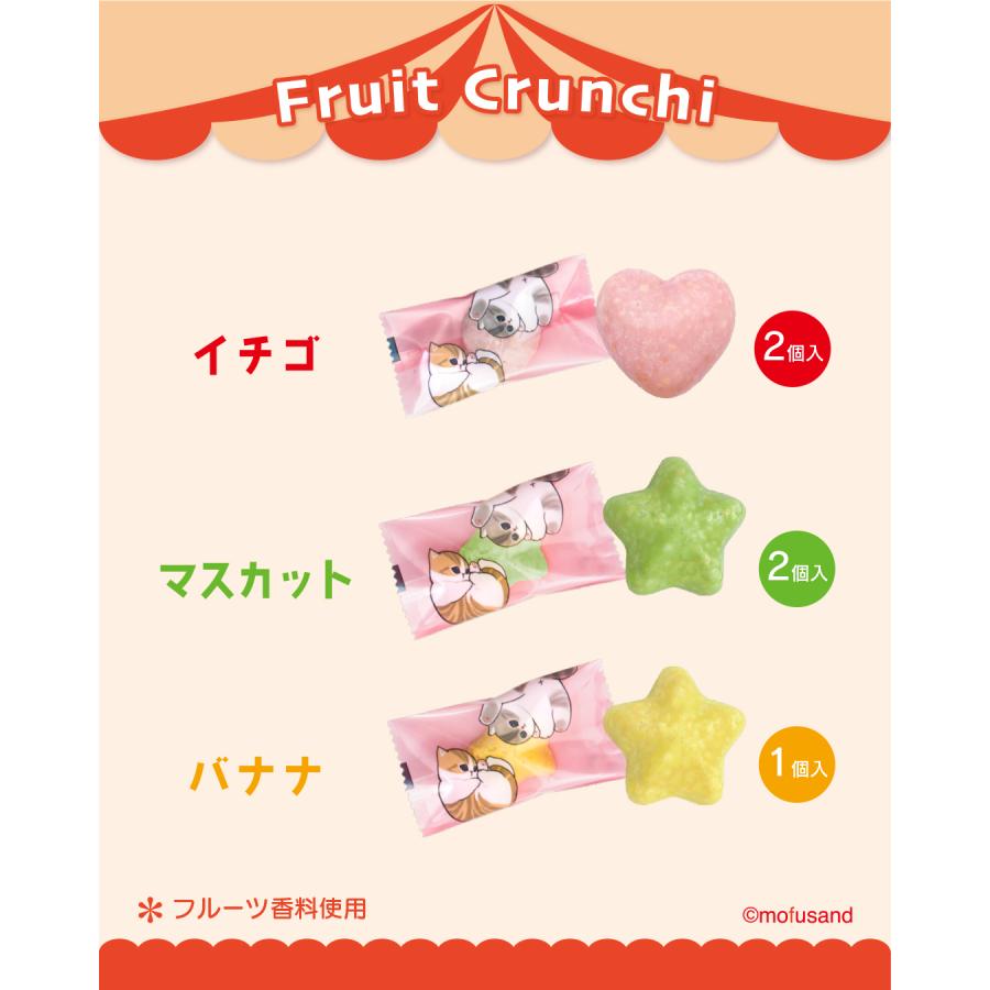 【預訂｜2月】情人節限定 - Mofusand 雜錦水果朱古力橢圓罐