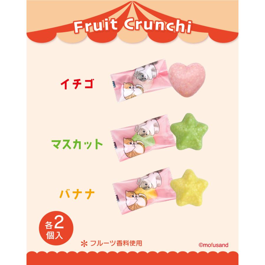 【預訂｜2月】情人節限定 - Mofusand 草莓貓朱古力罐