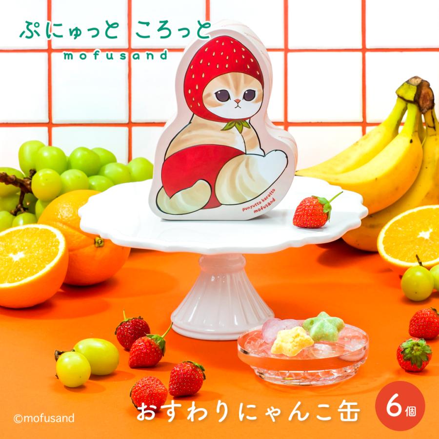 【預訂｜2月】情人節限定 - Mofusand 草莓貓朱古力罐