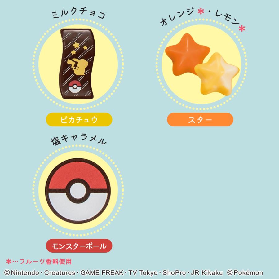 【預訂|2月】Pokemon 寶可夢 情人節朱古力(M 10pcs)