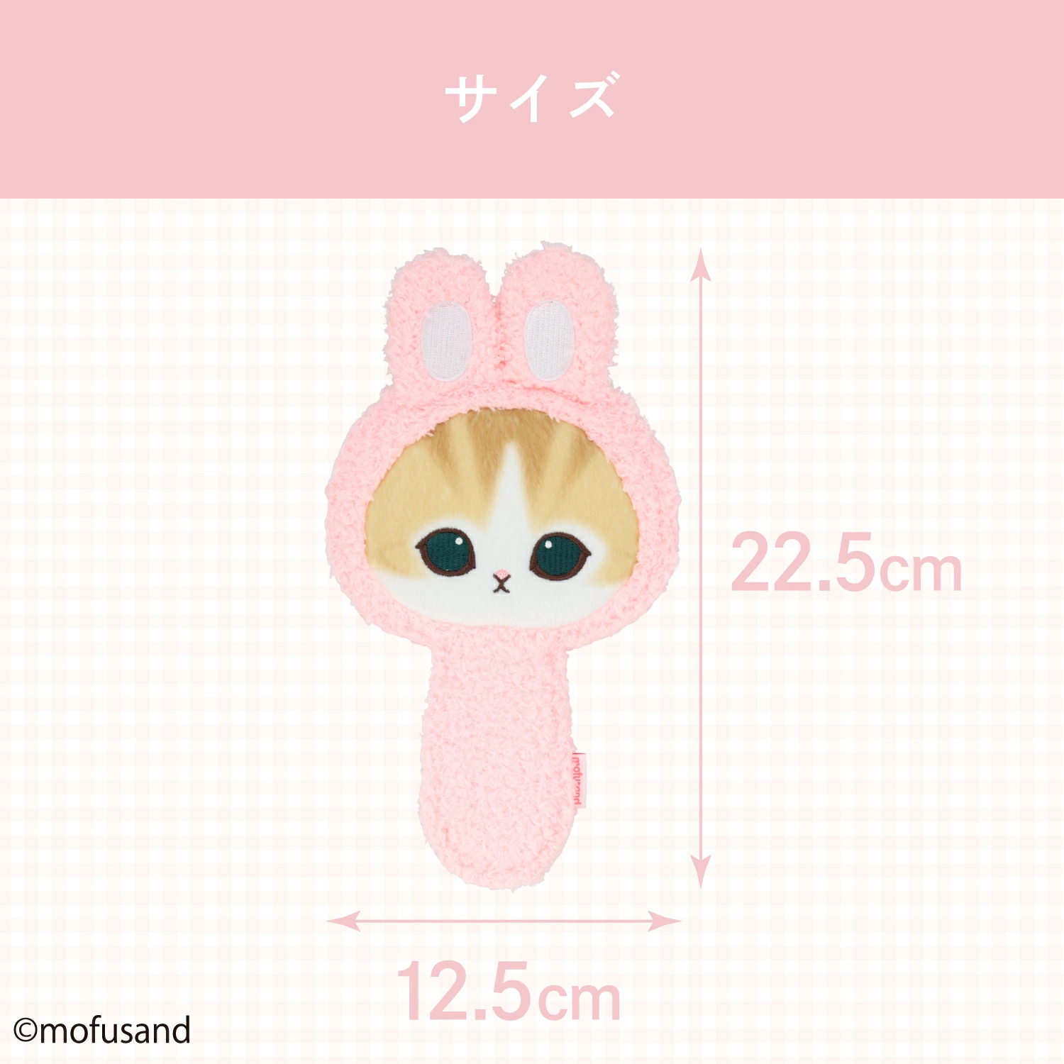 【訂貨】Mofusand 毛毛手提鏡 化妝鏡（兔子/小熊）