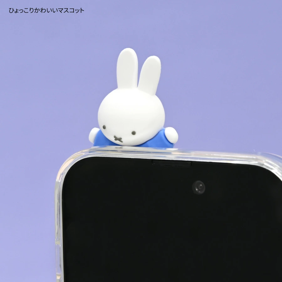 【訂貨】Miffy 米菲兔 HYOTTOMO 手機 電腦 黏貼式小公仔裝飾