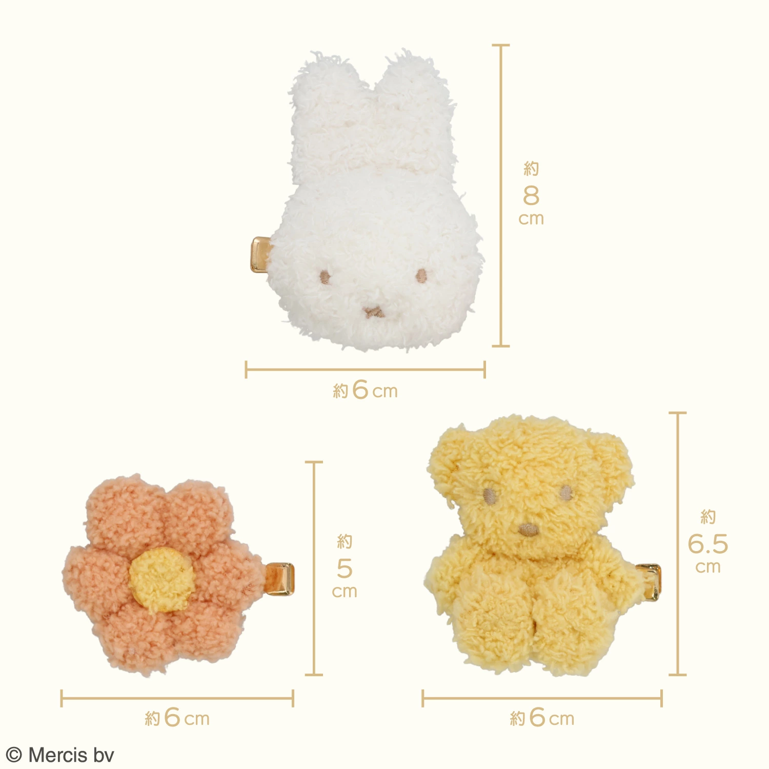 【訂貨】Miffy 髮飾系列 毛毛公仔髮夾 - 兩款可選 