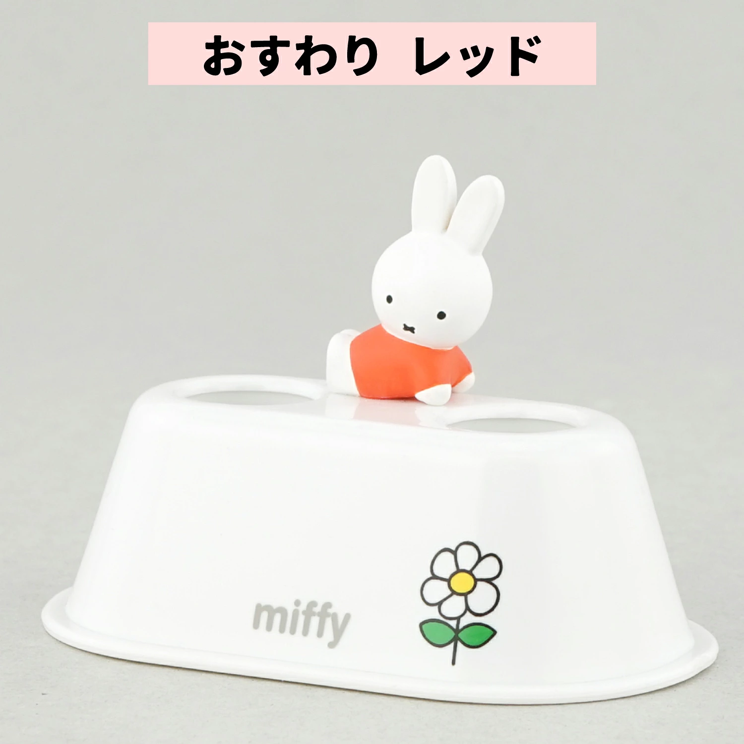 Miffy Toothbrush Stand