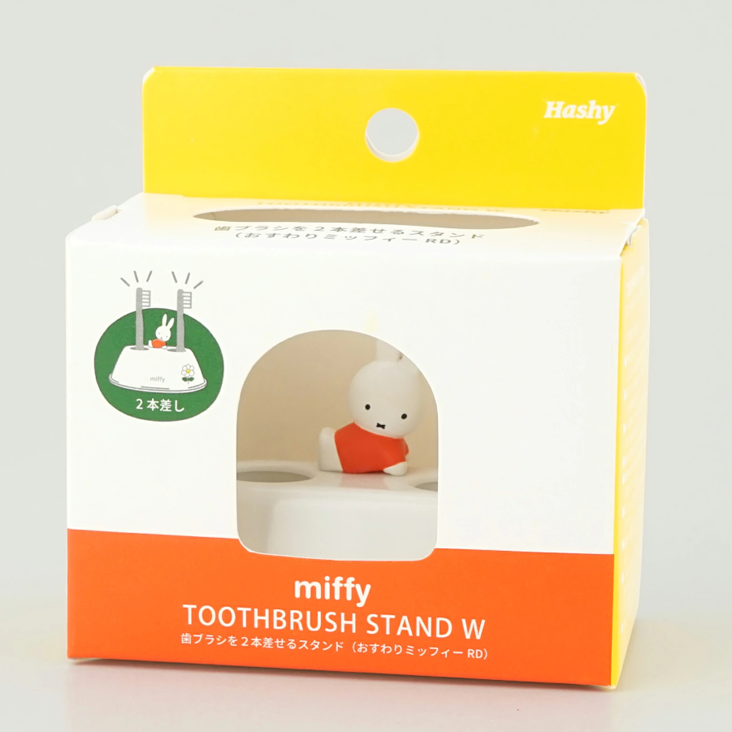 Miffy Toothbrush Stand