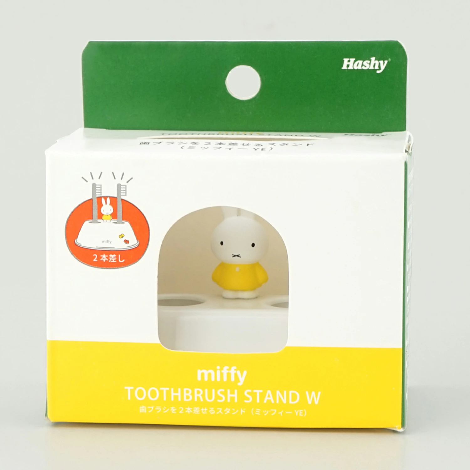Miffy Toothbrush Stand