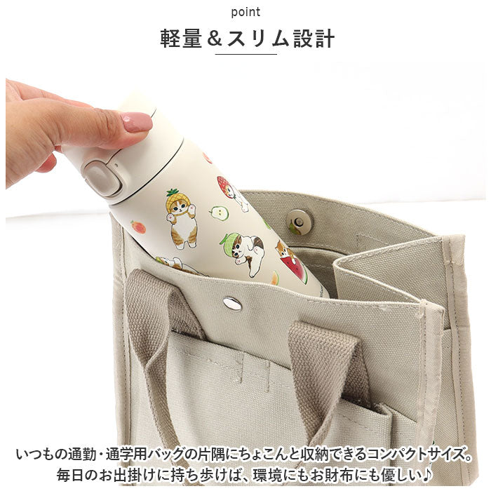 【訂貨】Mofusand 貓貓保溫瓶 350ml