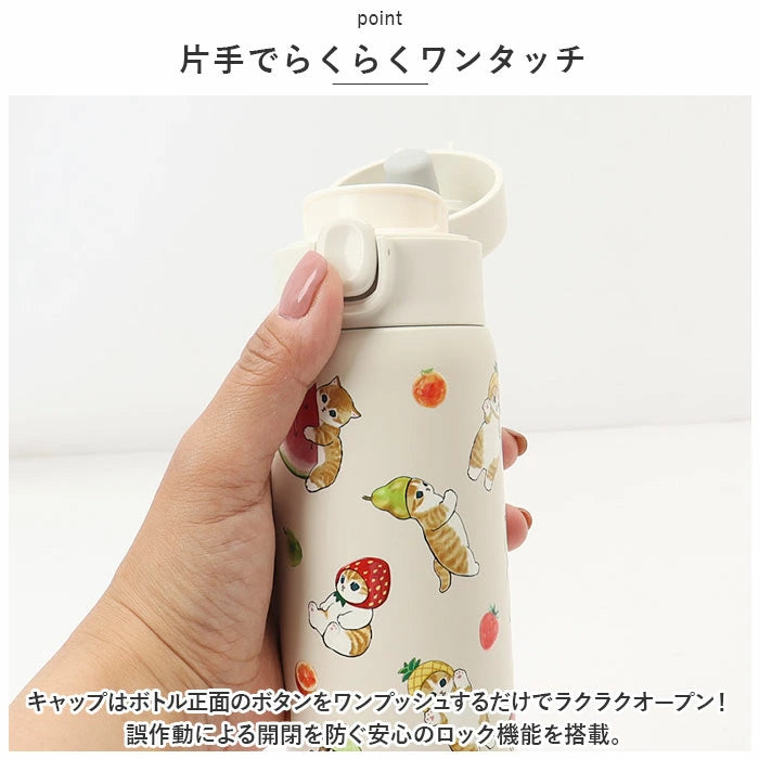 【訂貨】Mofusand 貓貓保溫瓶 350ml