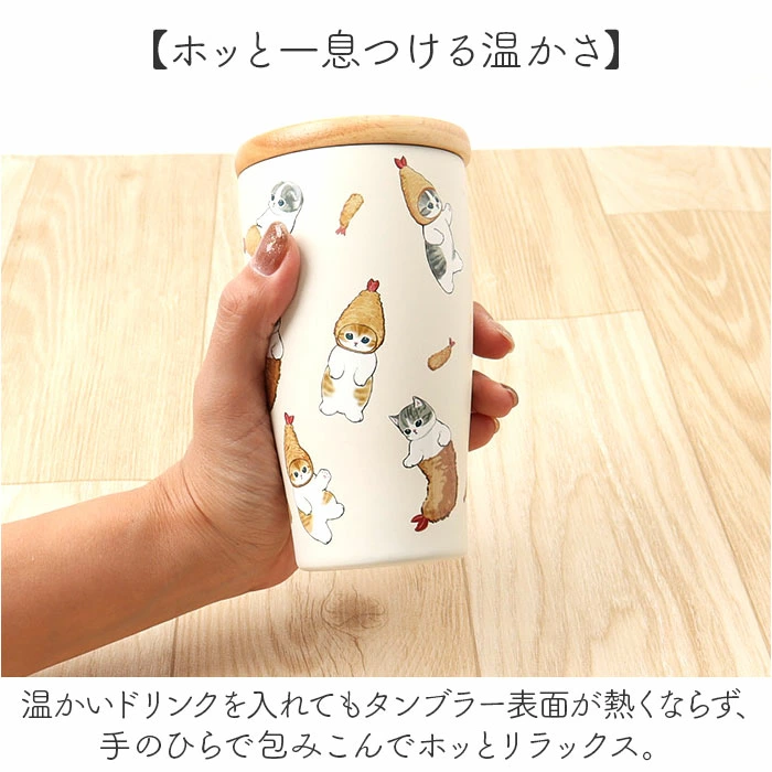 【訂貨】Mofusand 不鏽鋼 木蓋保溫杯 