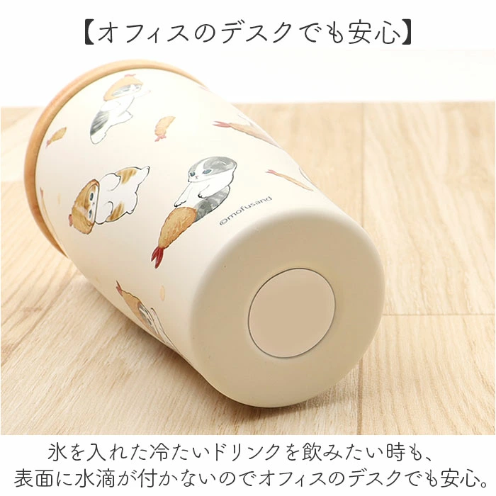 【訂貨】Mofusand 不鏽鋼 木蓋保溫杯 