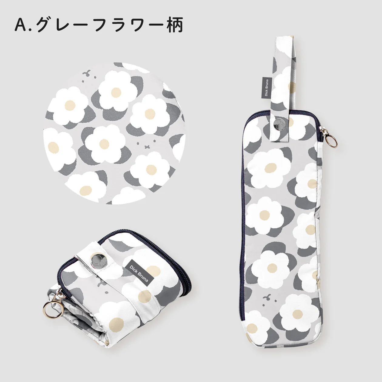 Miffy 雨傘收納套 遮套 2025