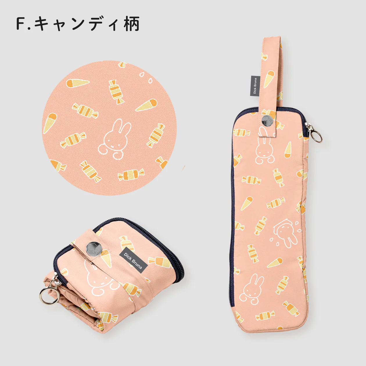 Miffy 雨傘收納套 遮套 2025