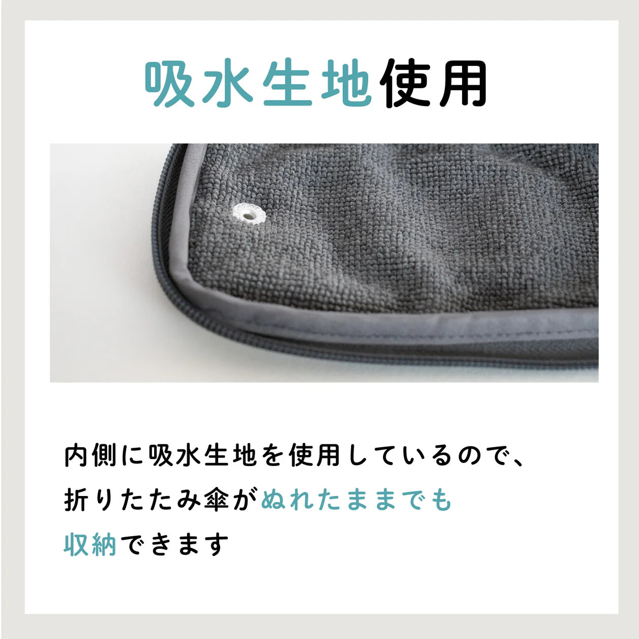 Miffy 雨傘收納套 遮套 2025